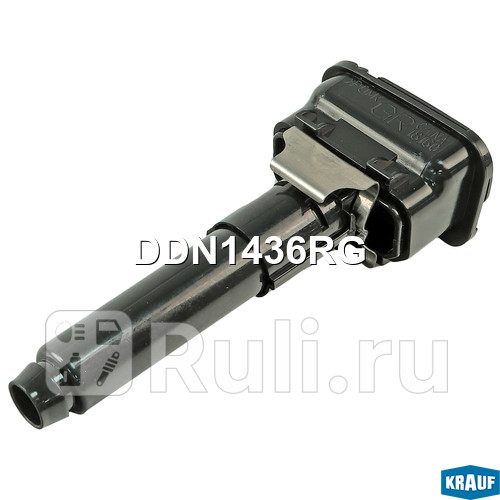 Форсунка омывателя фар Krauf DDN1436RG 1660₽