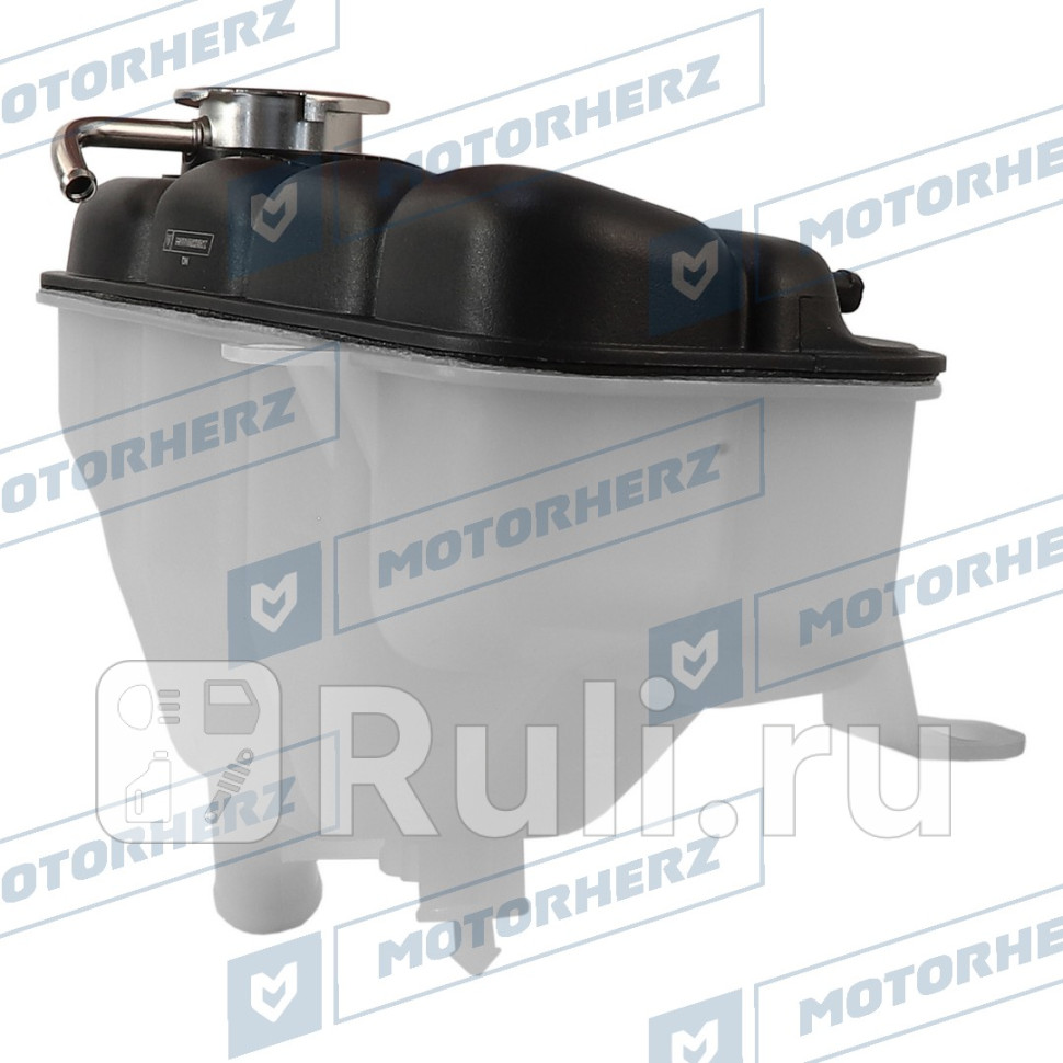 Бачок расширительный Motorherz KTZ1122 0₽