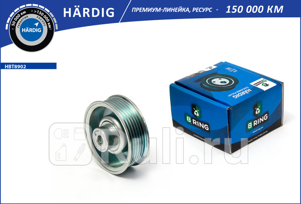 Ролик ГРМ TOYOTA Avensis T25 03- обводной HARDIG B-RING HBT8902 2170₽