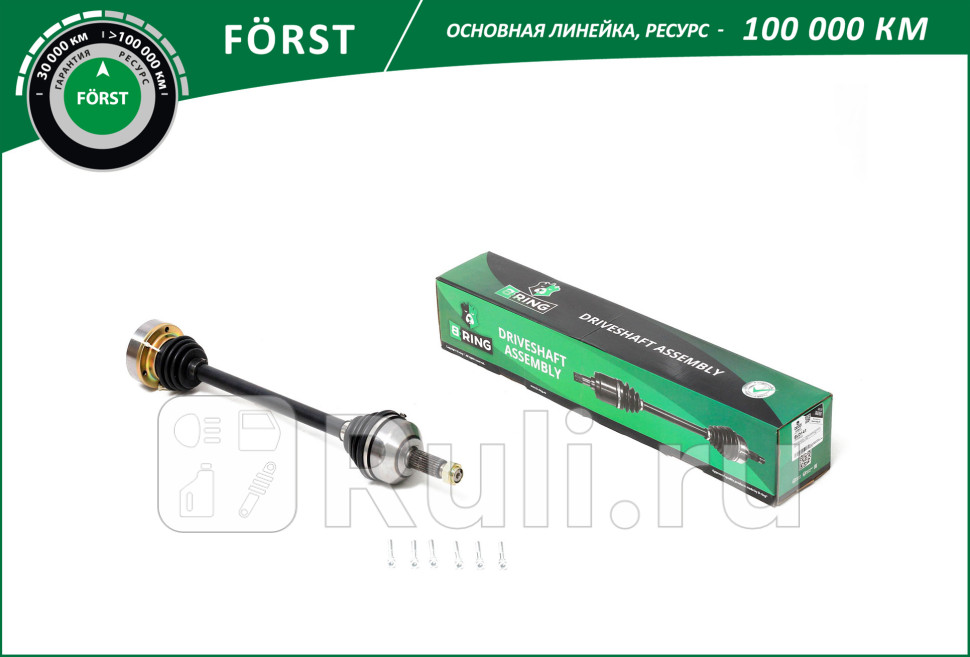 Привод в сборе М 2141 B-RING BLD141 8470₽