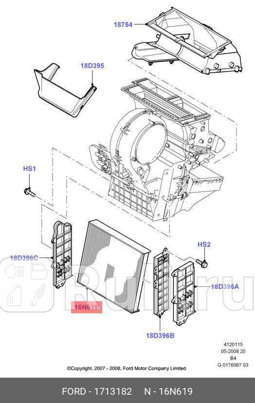 Фильтр салонный FORD 1713182 0₽