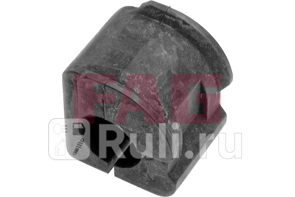 Втулка стабилизатора 819003710 FAG 819003710 230₽