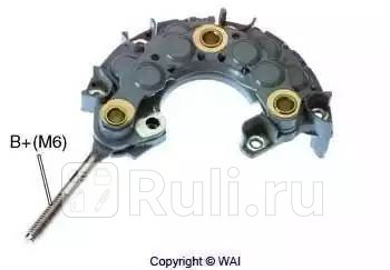 Диодный мост WAI inr724 1640₽