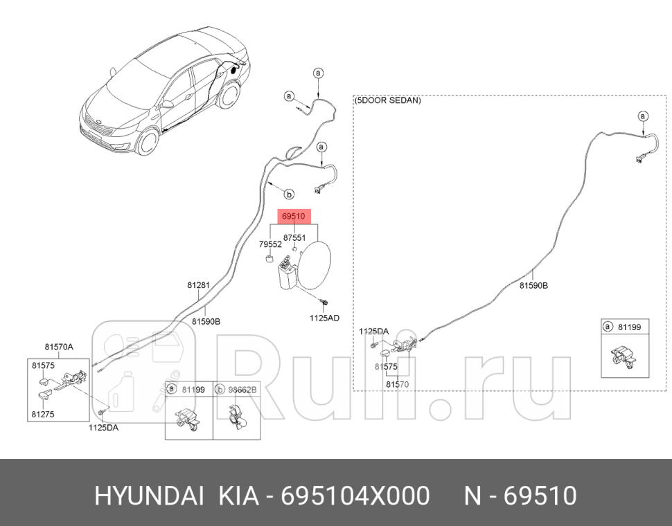 Крышка бензобака для Kia Rio 3 2011-2015 HYUNDAI-KIA 695104X000 1070₽