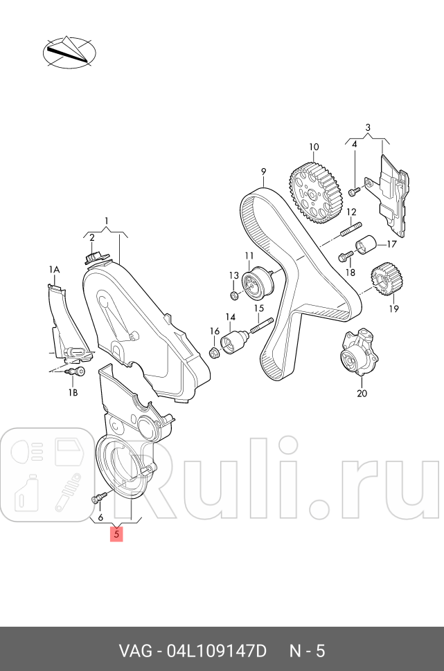 ЗАЩИТНЫЙ КОЖУХ РЕМНЯ НИЖН ГЕРМАНИЯ VAG 04L109147D 0₽