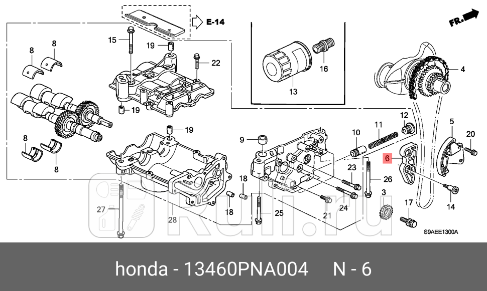 Успокоитель цепи HONDA 13460PNA004 1510₽