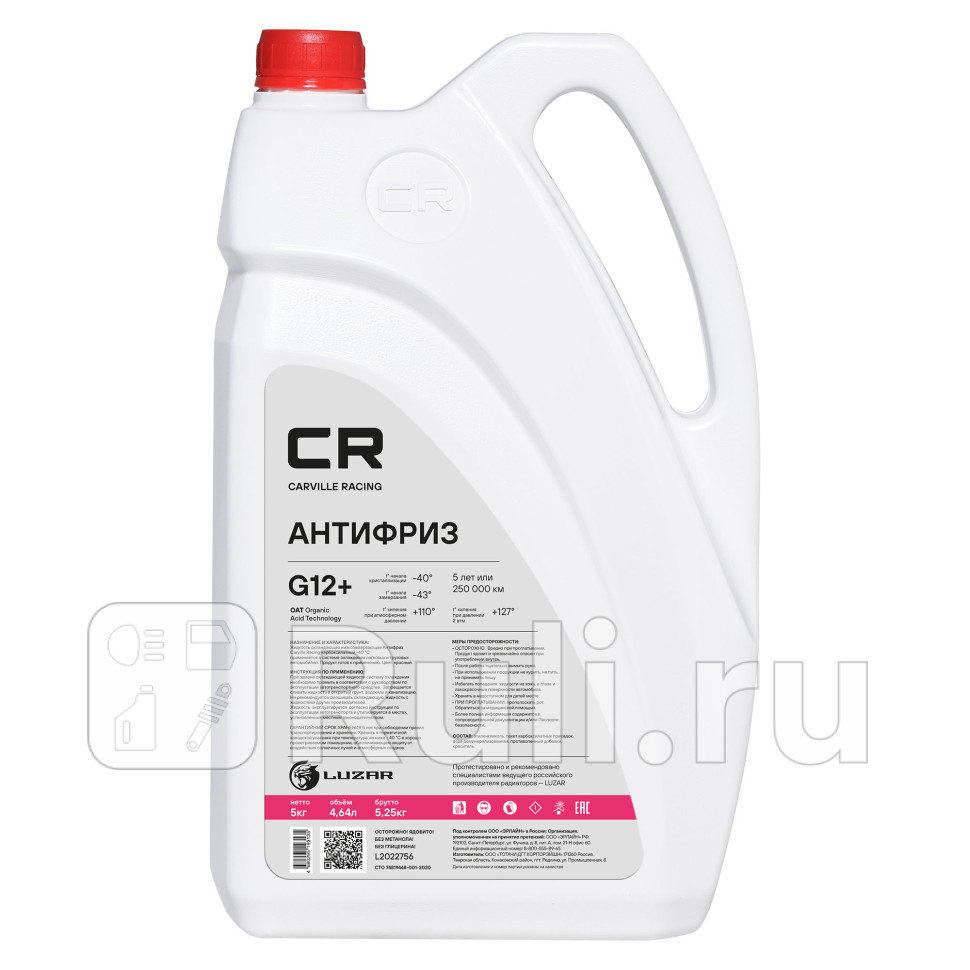 Антифриз CR G12 OAT -40С красный готовый 5кг467л L2022756 Carville Racing L2022756 1470₽