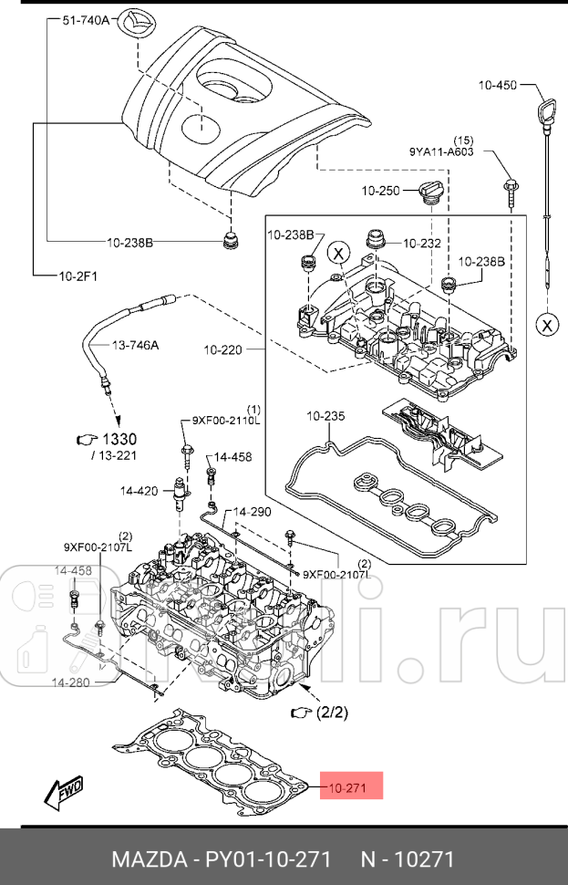 Прокладка гбц MAZDA PY0110271 5640₽