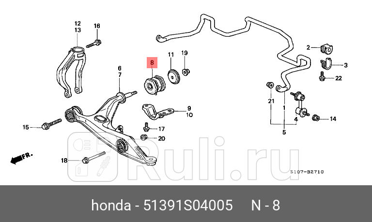 Сайлентблок подвески перед прав HONDA 51391S04005 0₽