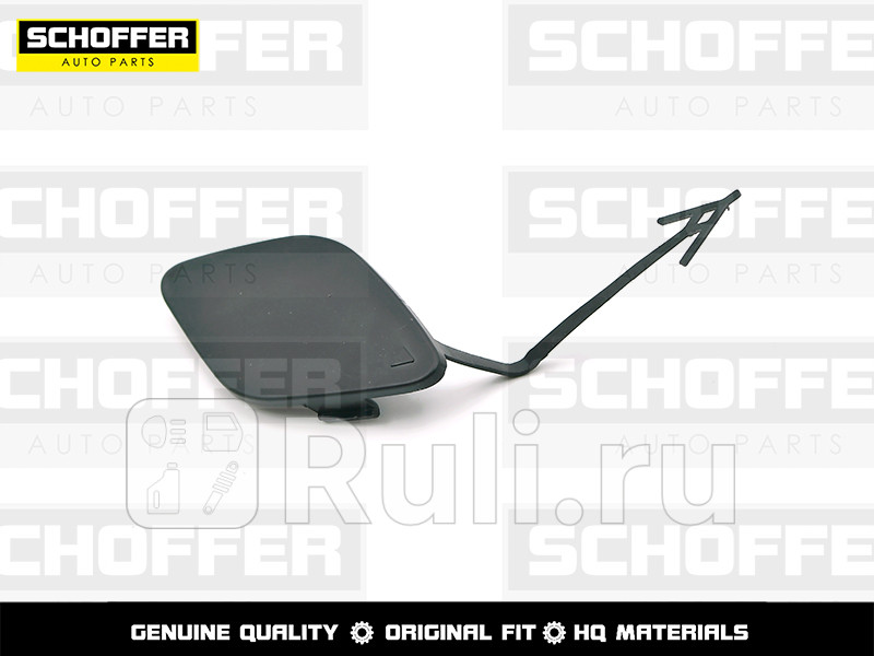 Заглушка буксировочного крюка переднего бампера для Geely Coolray SX11 рестайлинг 2023-2023 SCHOFFER SHF01768 350₽