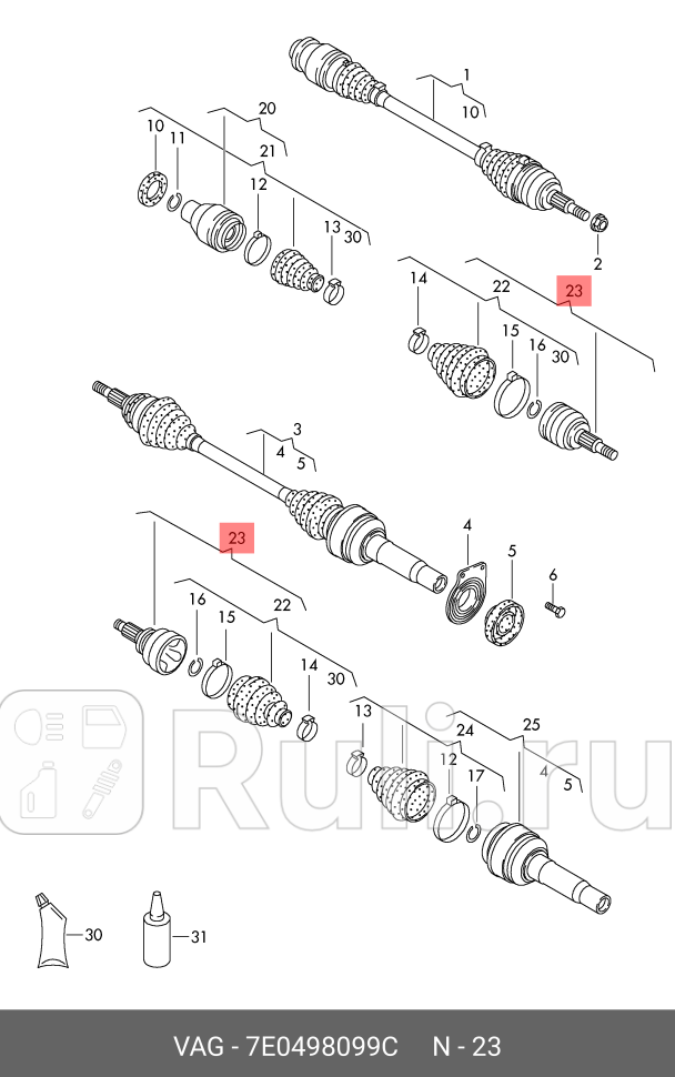 Шрус наружный VAG 7E0498099C 0₽