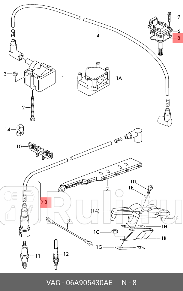 Провод высоковольтный VAG 06A905430AE 0₽