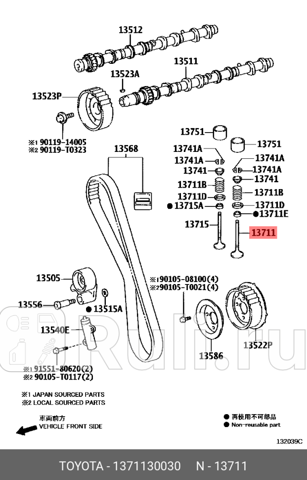 Клапан впускной TOYOTA-LEXUS 1371130030 1420₽