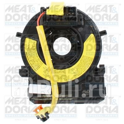 Подрулевой переключатель Meat Doria 231388 0₽