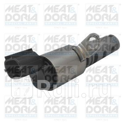 Распределительный клапан Meat Doria 91530 4310₽