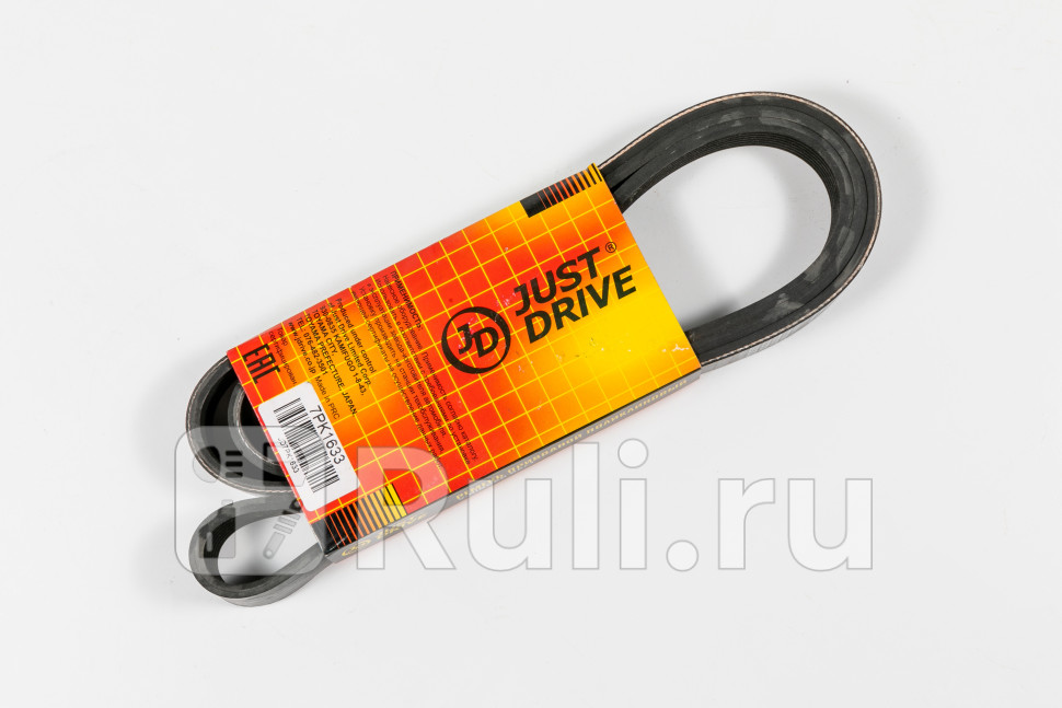 Ремень поликлиновый JD JD 7PK1633 980₽