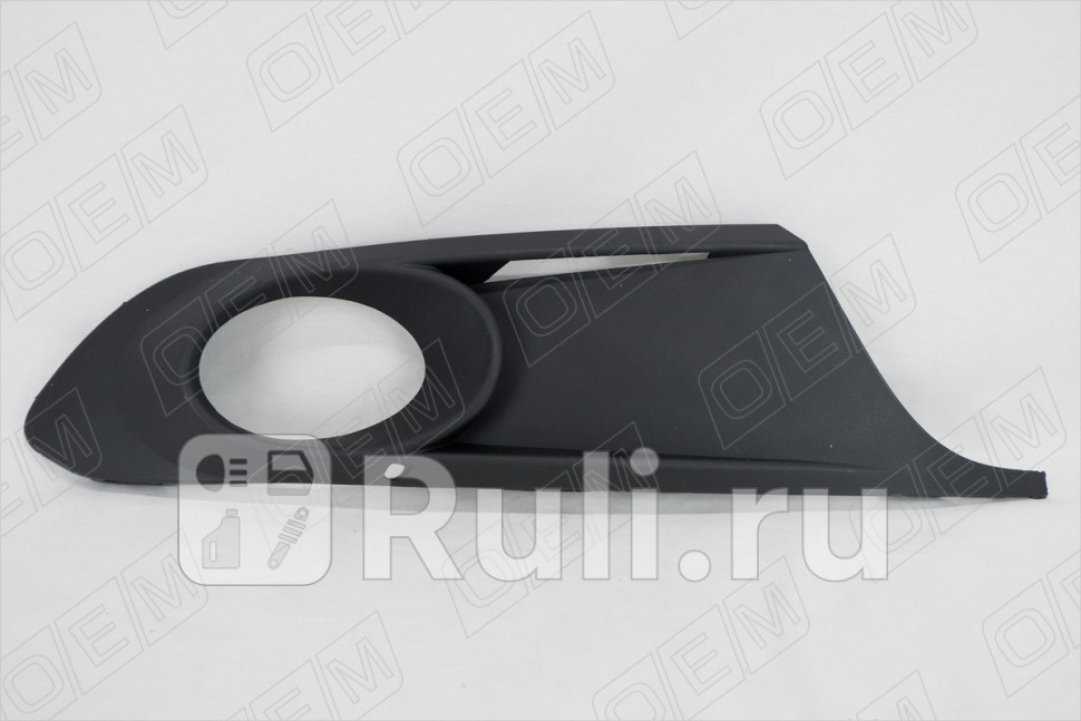 Накладка противотуманной фары правая для Volkswagen Jetta 6 2010-2015 OEM OEM1450R 480₽