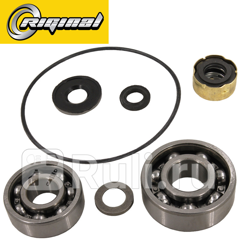 Ремкомплект помпы для ам КАМАЗ РТИ подшипники 7 поз Riginal RG740-1307000 1080₽