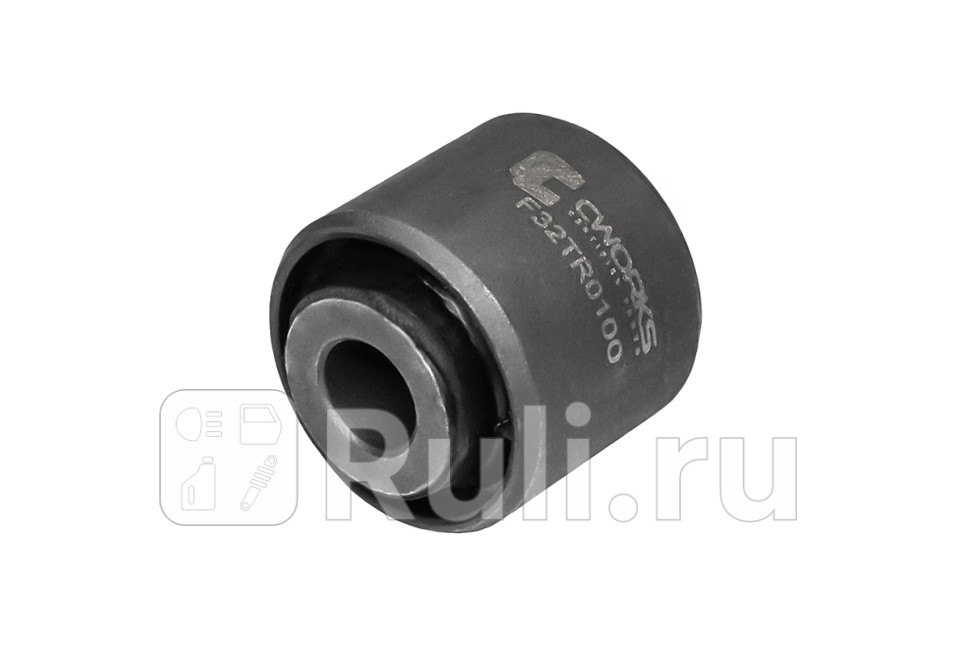 Сайлентблок F32TR0100 CWORKS F32TR0100 500₽