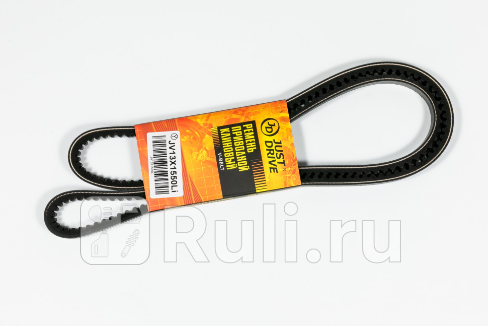 Ремень клиновый 13х1550внутр JD JV13X1550Li 480₽