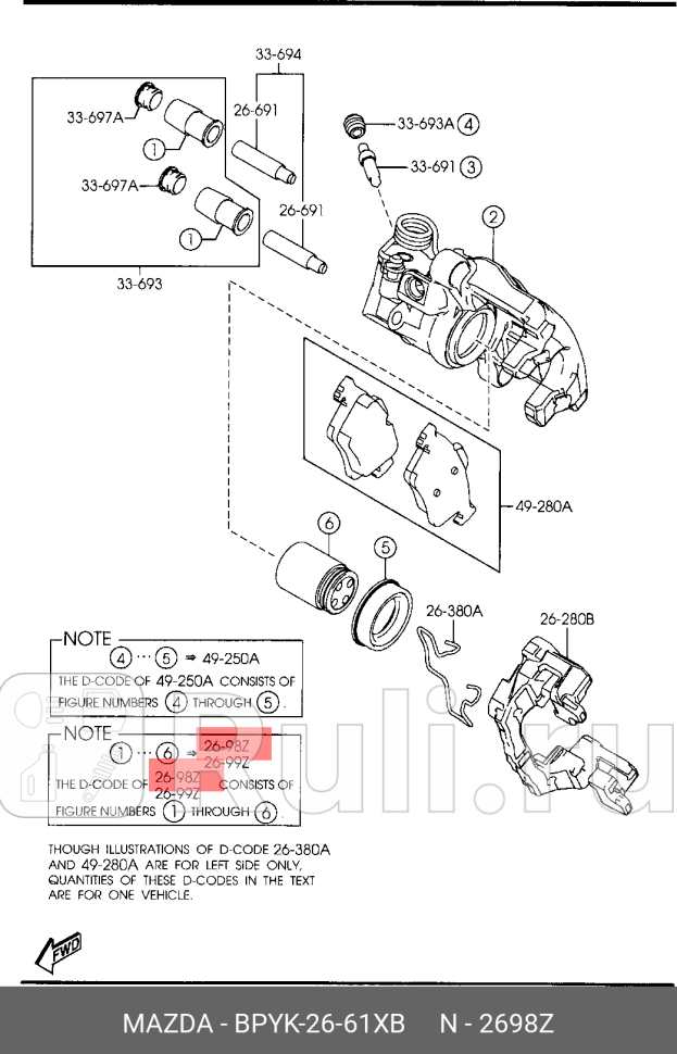 Суппорт дискового колёсного тормозного механизма MAZDA BPYK2661XB 18120₽
