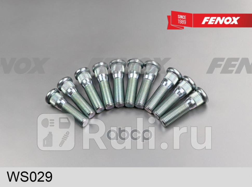 ШПИЛЬКА КОЛЕСА FENOX WS029 180₽
