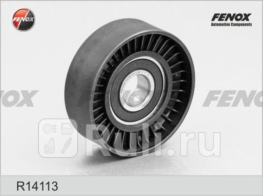 Ролик обводной FENOX R14113 1220₽