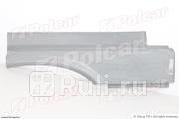 Ремонтная арка крыла правая передняя для Volkswagen Caravelle T4 1991-1995 Polcar 956602-7 3380₽