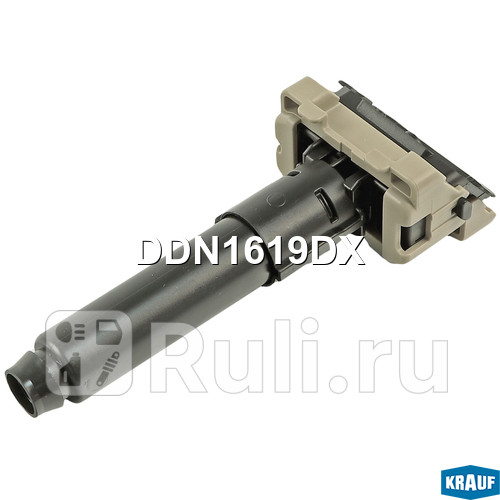 Форсунка омывателя фар Krauf DDN1619DX 1550₽