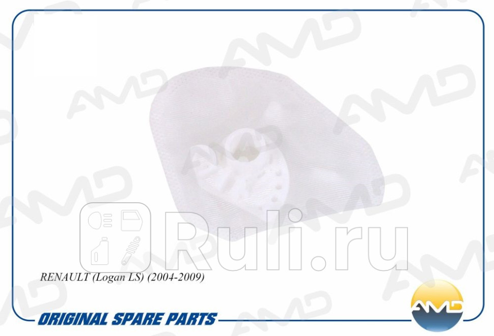 Фильтр бензонасоса 6001546326 AMDFP217 сетка Amd AMDFP217 240₽