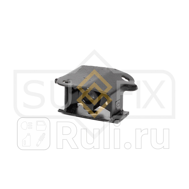 Опора глушителя перед SUFIX FM4201 820₽