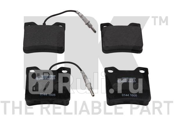 Колодки тормозные дисковые MB Spr Vito V-Kl 95- NK 223326 0₽