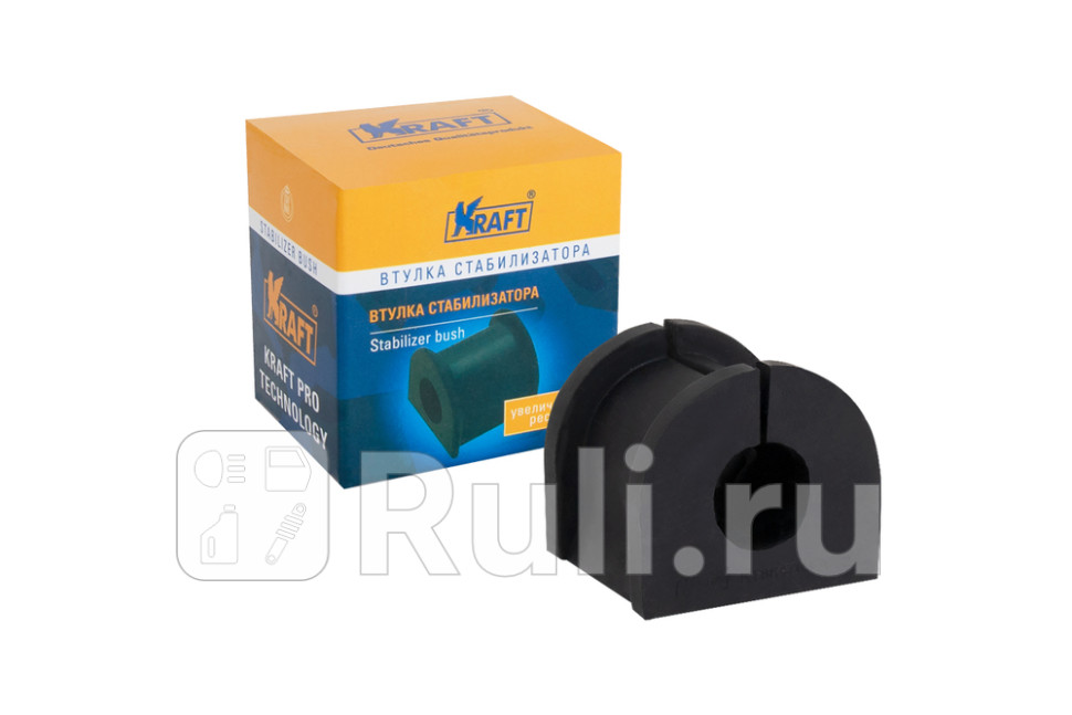 Втулка заднего стабилизатора KRAFT KT 884703 180₽