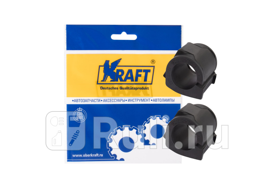 Втулка переднего стабилизатора компл 2шт KRAFT KT 884660 340₽