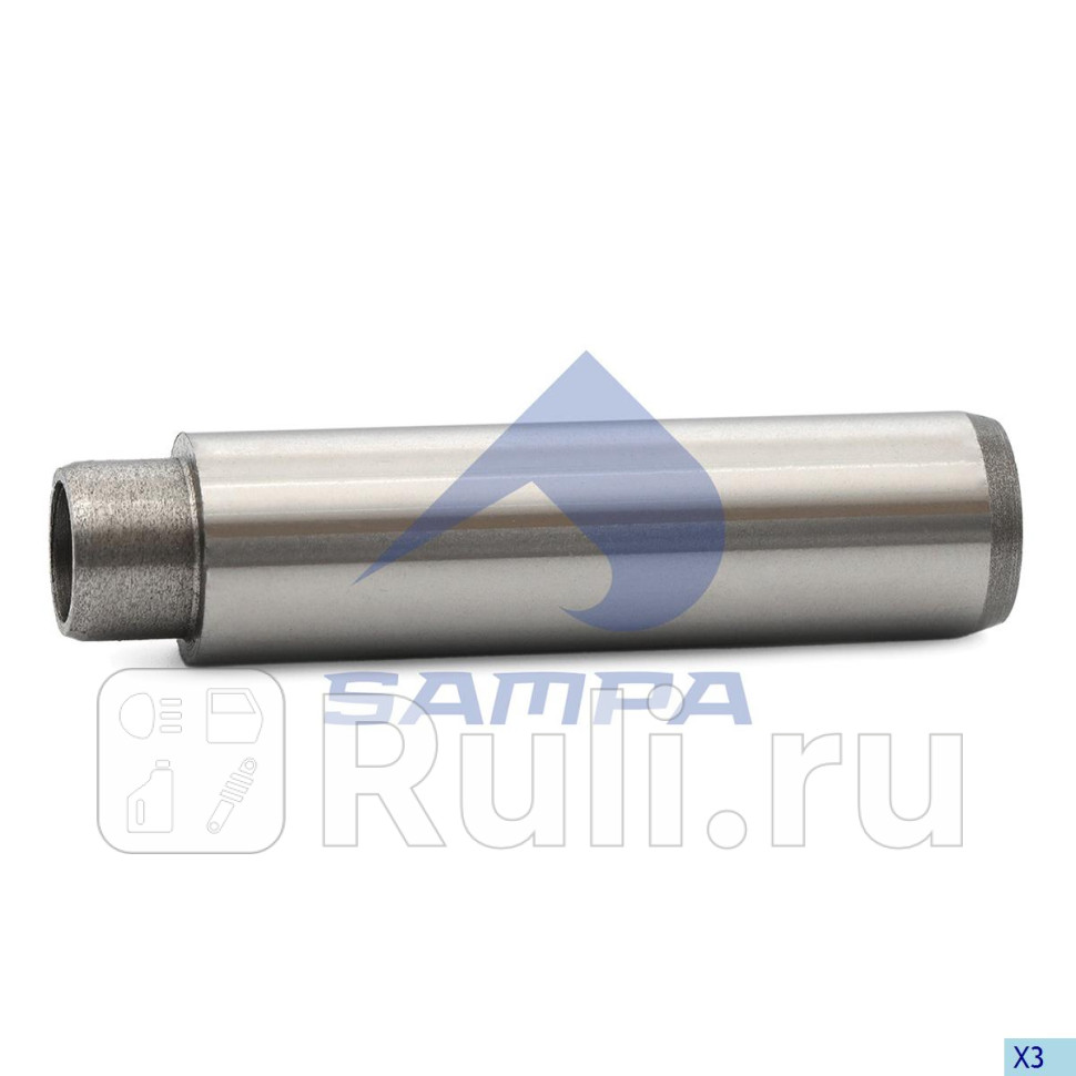 Направляющая клапана впускного Sampa 047147 0₽