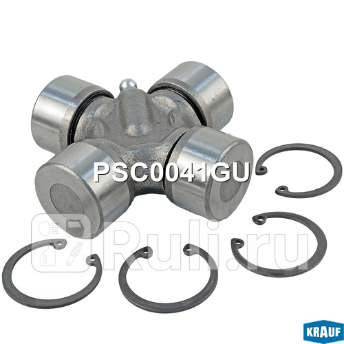 Крестовина карданного вала Krauf PSC0041GU 1240₽
