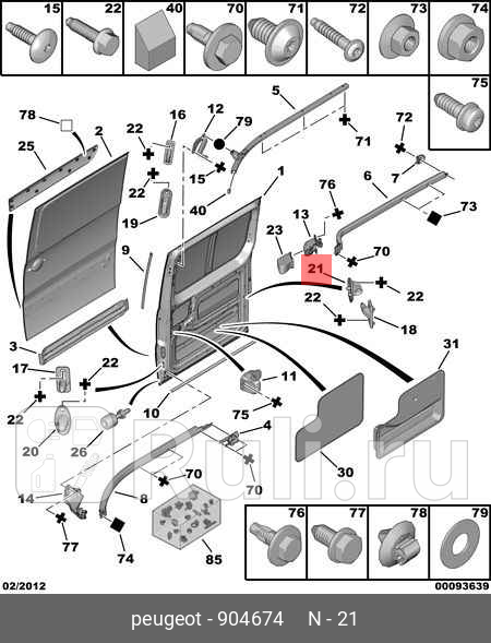 Направляющая замка двери PSA 904674 0₽