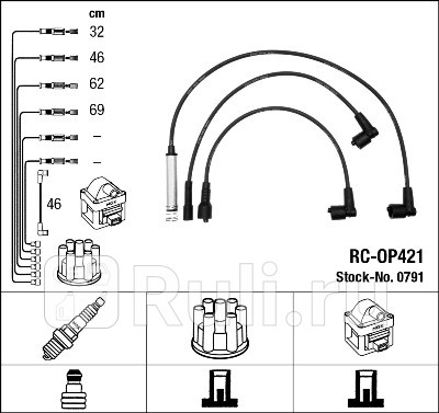 К-кт проводов NGK RC-OP421 2760₽