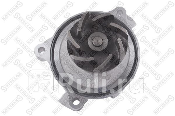 Помпа 18z Audi 100 A6 VW LT Transporter 24D 25TDi 90- STELLOX 4512-0020-SX 1680₽