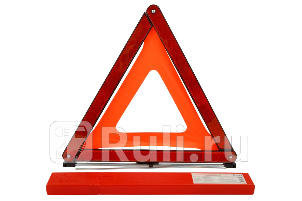 Знак аварийной остановки ГОСТ EAC RT-611 CIXI Autofamily TL-8153 520₽