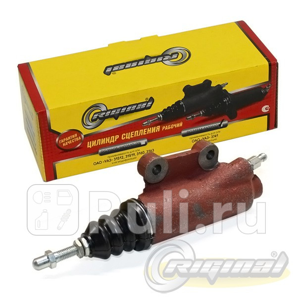 Цилиндр сцепления рабочий УАЗ Riginal 208754 Riginal RG31514-1602510 1560₽