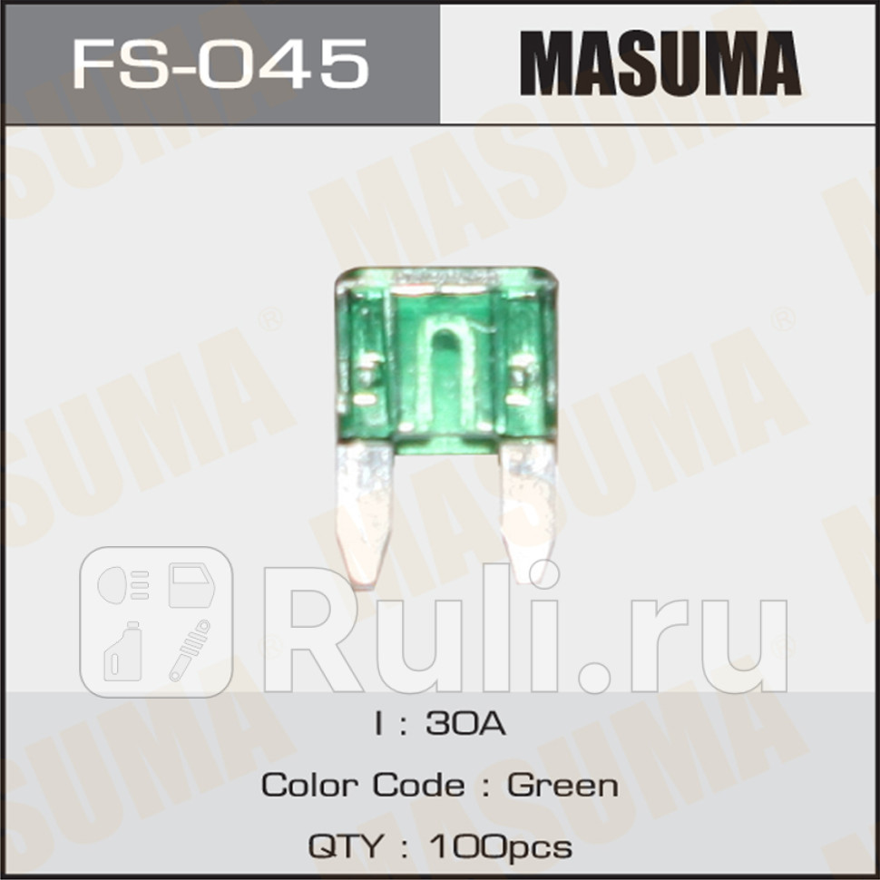 Предохранитель флажковый Мини 30 A Masuma MASUMA FS-045 20₽
