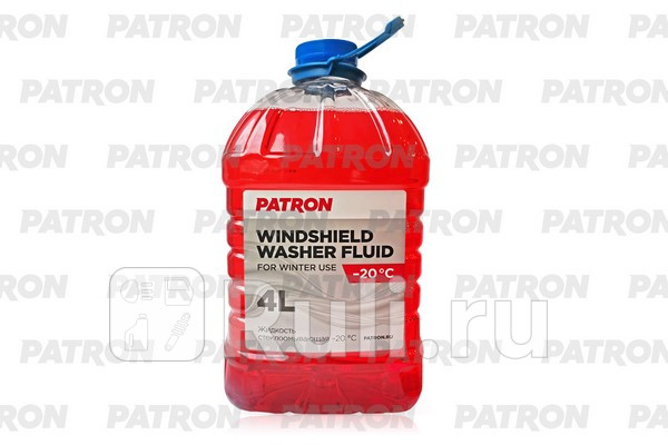 Жидкость стеклоомывателя зимняя 4л - зимняя готовая к применению -20С на основе изопропилового спирта отдушка - красный грейпфрут PATRON PAC420 620₽