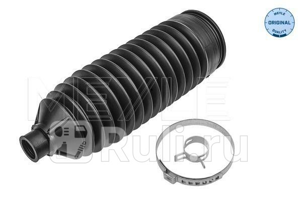 Пыльник рулрейки комкт MEYLE 35-14 620 0000 2160₽