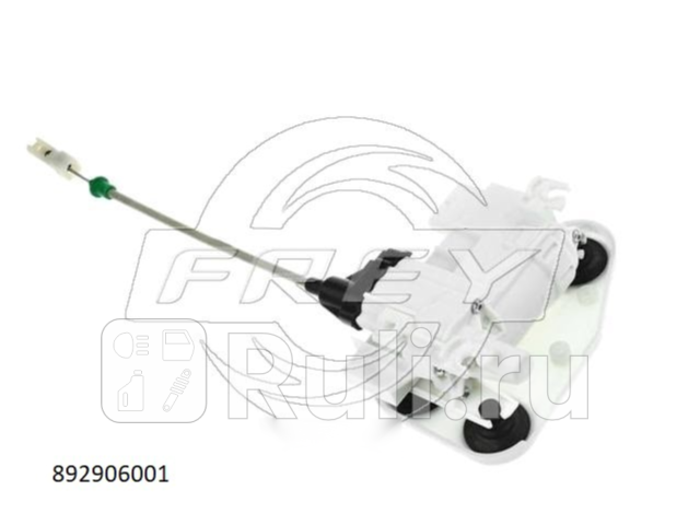 Замок с доводчиком задней правой двери Frey 892906001 5120₽