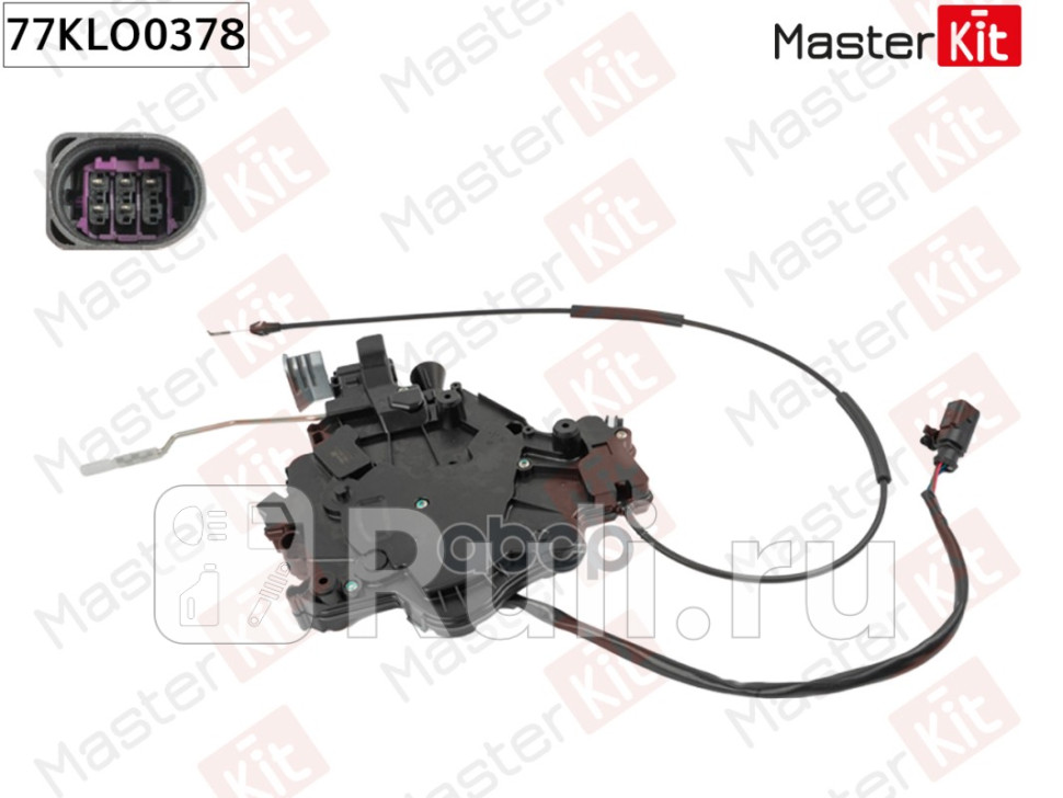 Замок двери зад прав MASTERKIT 77KLO0378 15880₽