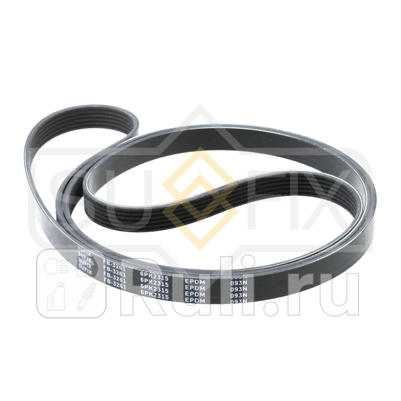 Ремень поликлиновой FB-3261 SUFIX FB-3261 1570₽