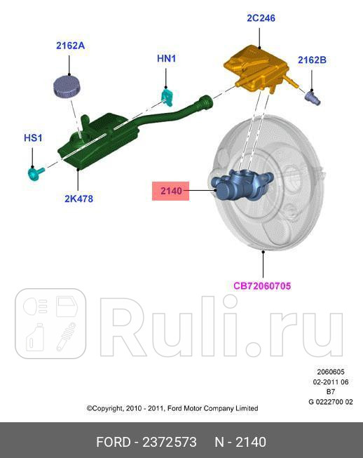 Цилиндр тормозной главный FORD 2372573 0₽
