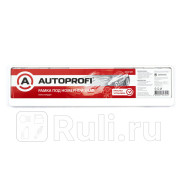 Рамка номерного знака без надписи белая Autoprofi AUTOPROFI RAM WH 440₽