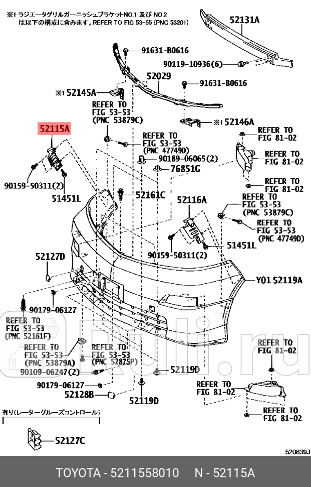 кронштейн бампера переднего правый Toyota Alphard 02-08 TOYOTA-LEXUS 5211558010 2910₽